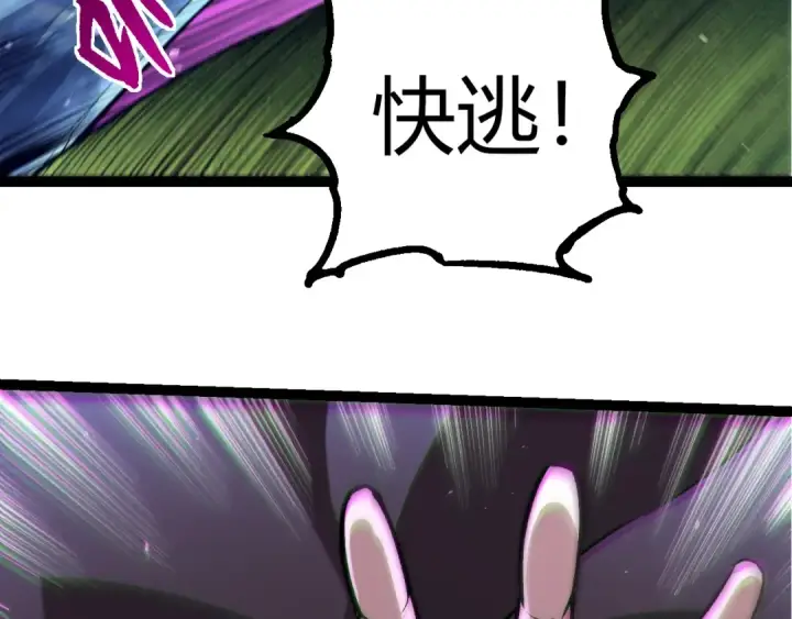 漫画《从大树开始的进化》第395话 锻造帝兵第98张图