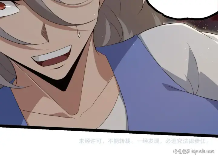 漫画《从大树开始的进化》第396话 前往泰坦星第104张图