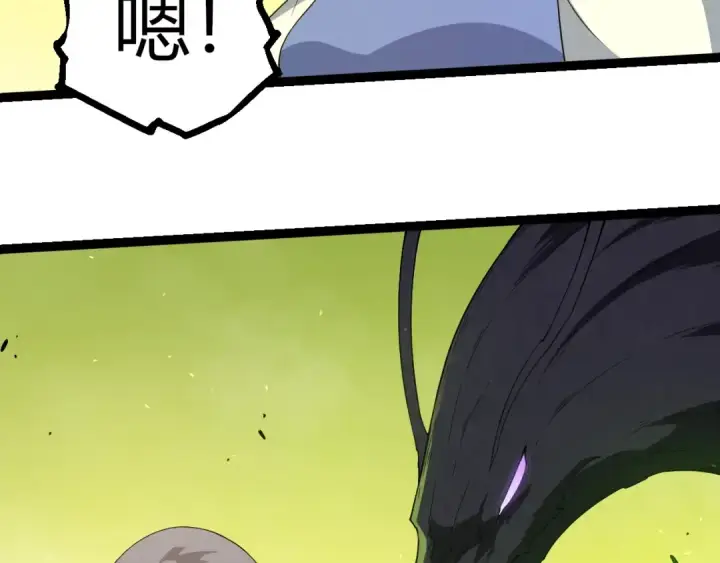 漫画《从大树开始的进化》第396话 前往泰坦星第18张图