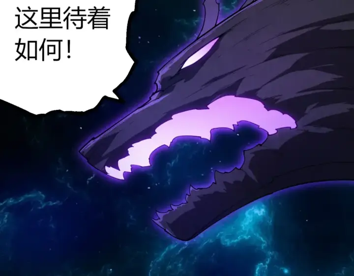 漫画《从大树开始的进化》第396话 前往泰坦星第30张图