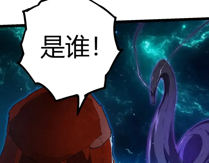 漫画《从大树开始的进化》第396话 前往泰坦星第33张图
