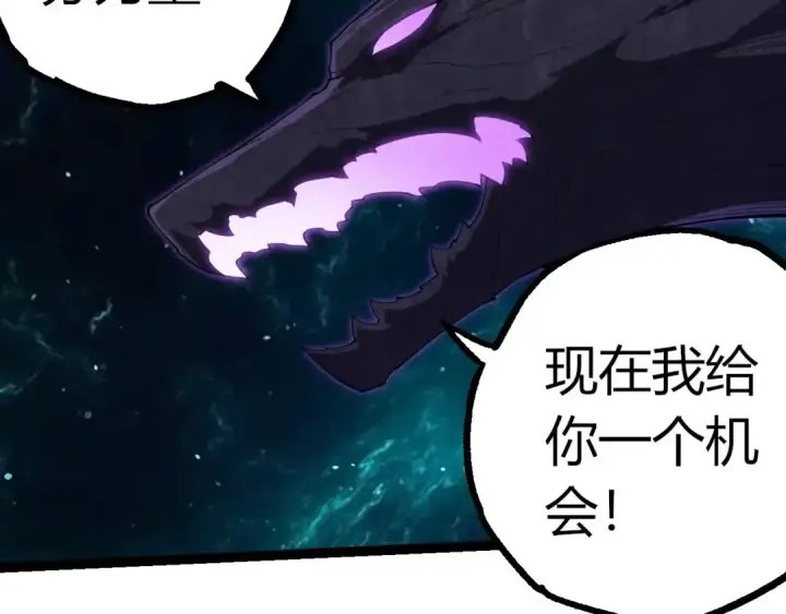 漫画《从大树开始的进化》第396话 前往泰坦星第50张图