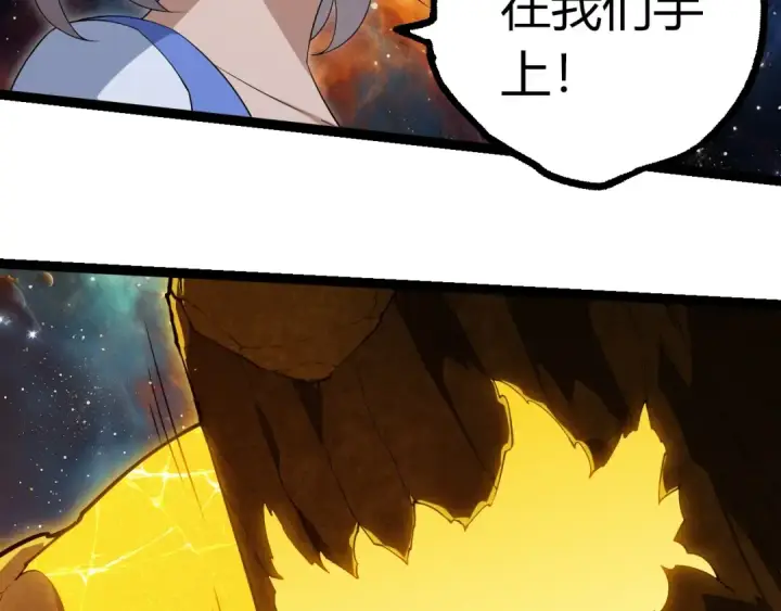 漫画《从大树开始的进化》第396话 前往泰坦星第98张图