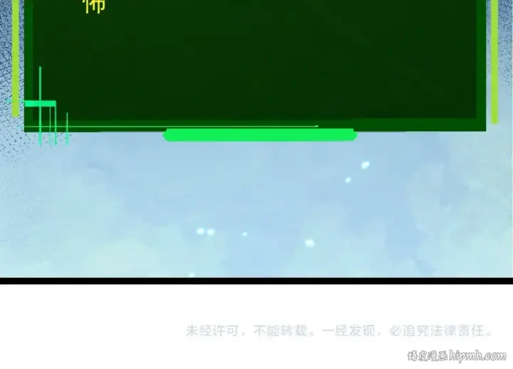 漫画《从大树开始的进化》第397话 泰坦神域第104张图