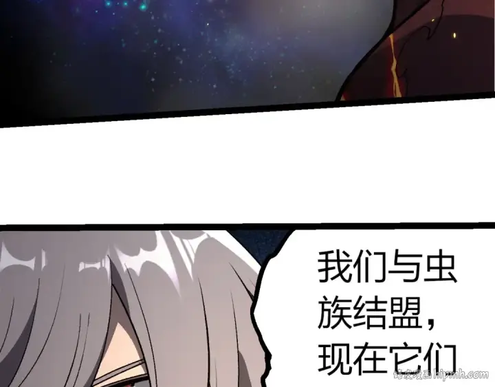漫画《从大树开始的进化》第397话 泰坦神域第16张图