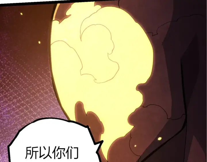 漫画《从大树开始的进化》第397话 泰坦神域第18张图