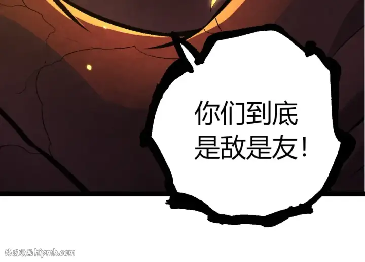 漫画《从大树开始的进化》第397话 泰坦神域第24张图
