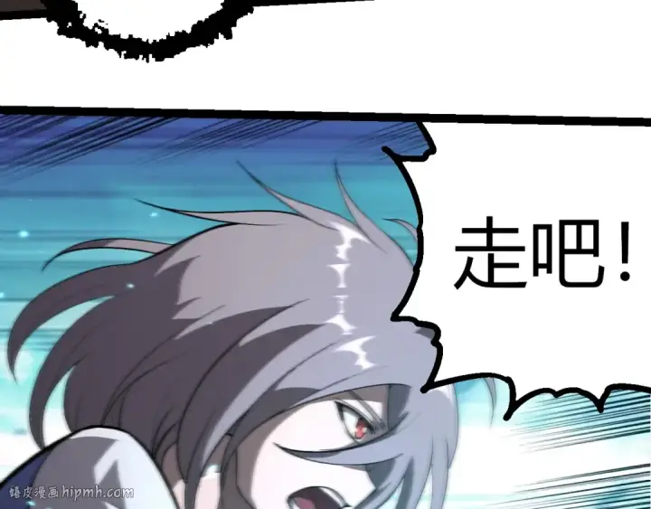 漫画《从大树开始的进化》第397话 泰坦神域第40张图