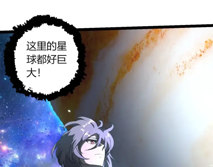 漫画《从大树开始的进化》第397话 泰坦神域第45张图