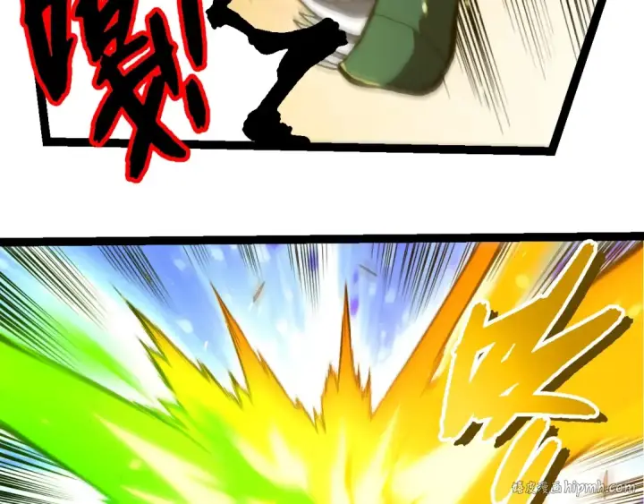 漫画《从大树开始的进化》第397话 泰坦神域第56张图