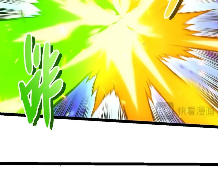 漫画《从大树开始的进化》第397话 泰坦神域第57张图