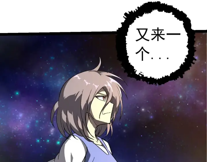 漫画《从大树开始的进化》第397话 泰坦神域第7张图