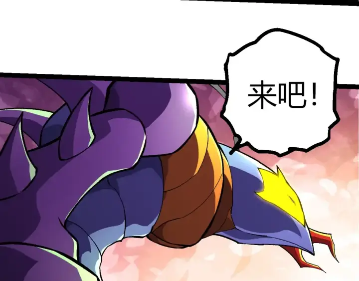 漫画《从大树开始的进化》第397话 泰坦神域第78张图