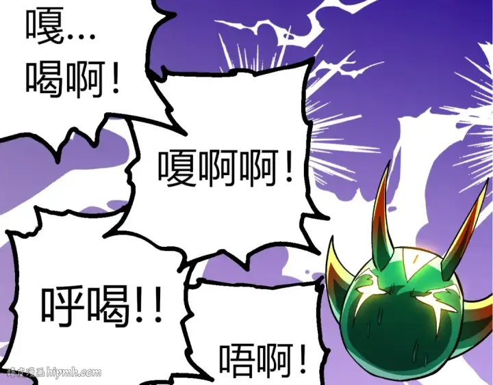 漫画《从大树开始的进化》第397话 泰坦神域第80张图
