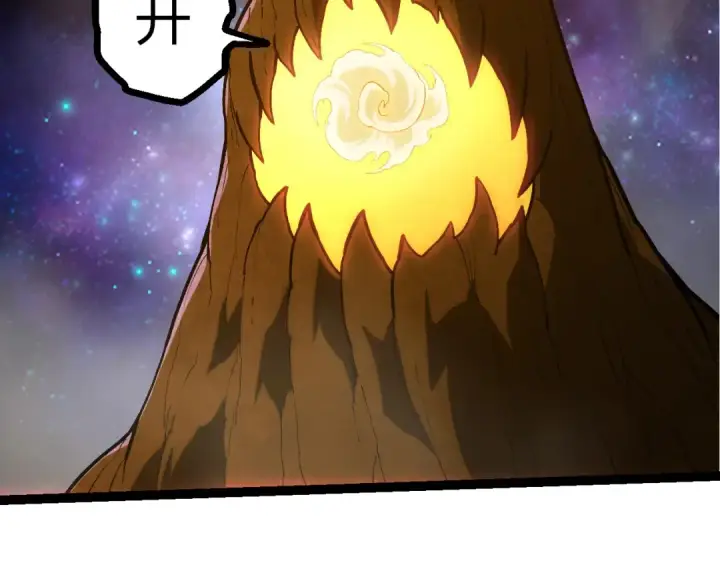 漫画《从大树开始的进化》第397话 泰坦神域第9张图