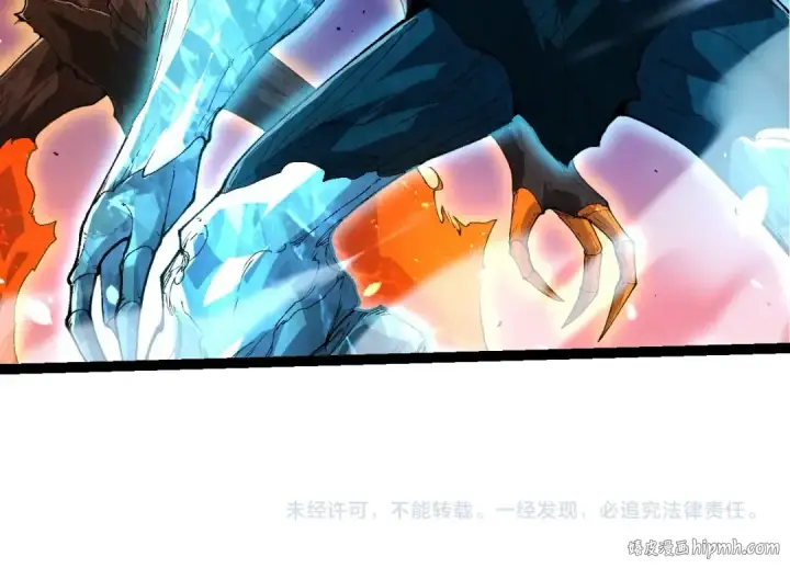 漫画《从大树开始的进化》第398话 古树唤醒第104张图