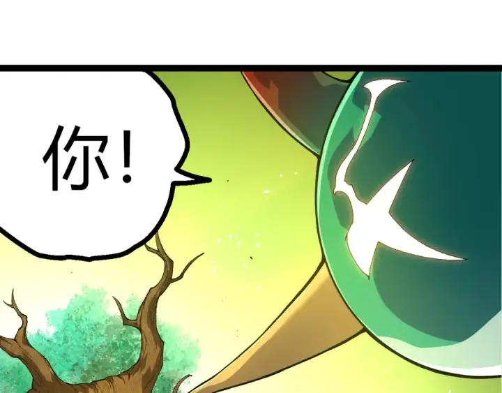 漫画《从大树开始的进化》第398话 古树唤醒第45张图