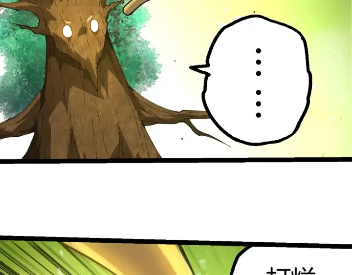 漫画《从大树开始的进化》第398话 古树唤醒第46张图