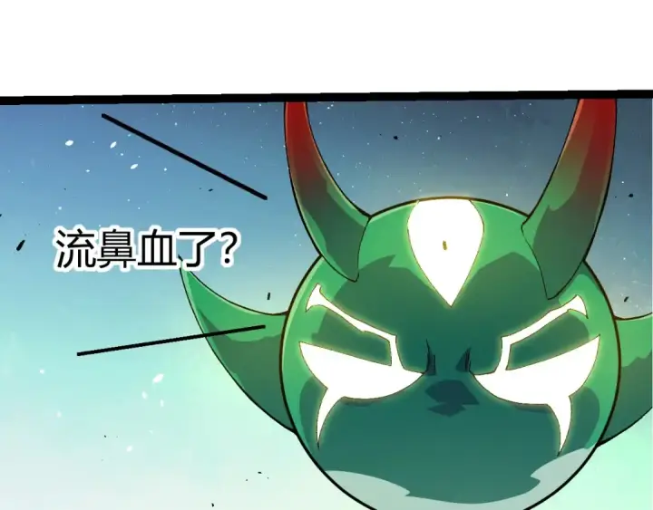 漫画《从大树开始的进化》第398话 古树唤醒第55张图