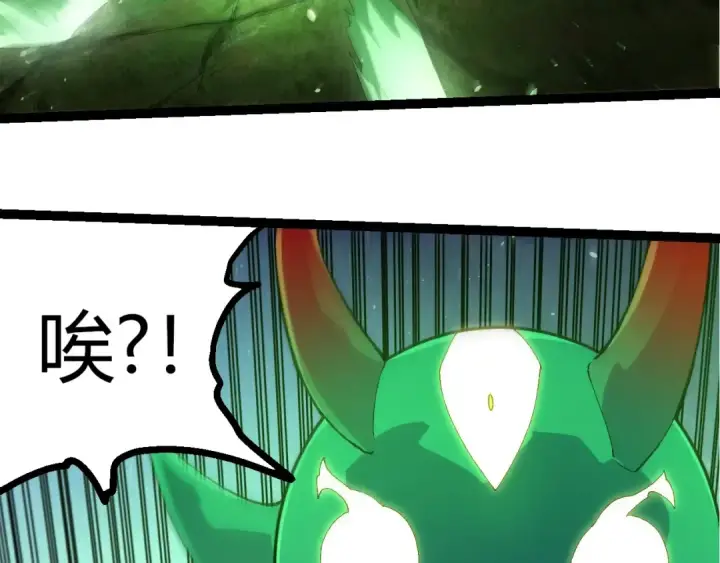 漫画《从大树开始的进化》第398话 古树唤醒第63张图