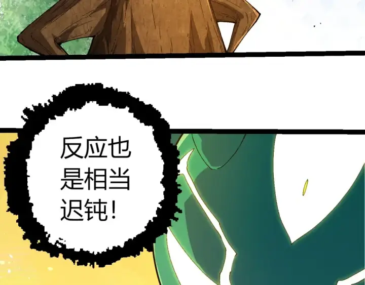 漫画《从大树开始的进化》第398话 古树唤醒第73张图