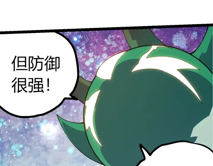 漫画《从大树开始的进化》第398话 古树唤醒第75张图