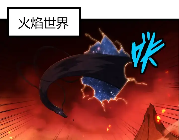 漫画《从大树开始的进化》第398话 古树唤醒第85张图