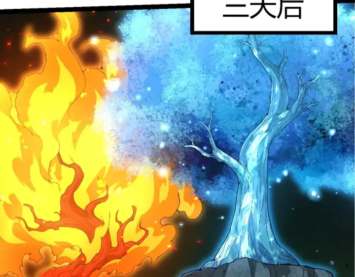 漫画《从大树开始的进化》第398话 古树唤醒第93张图