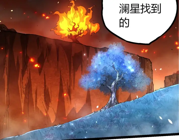 漫画《从大树开始的进化》第398话 古树唤醒第97张图