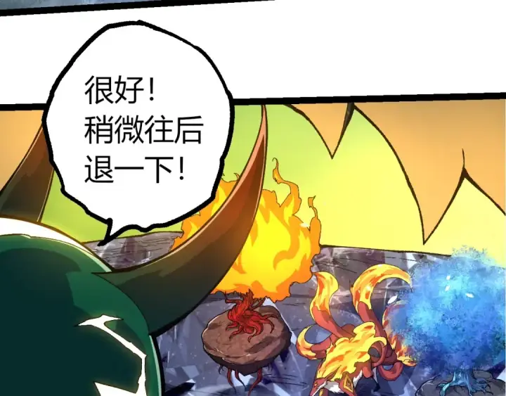 漫画《从大树开始的进化》第398话 古树唤醒第98张图
