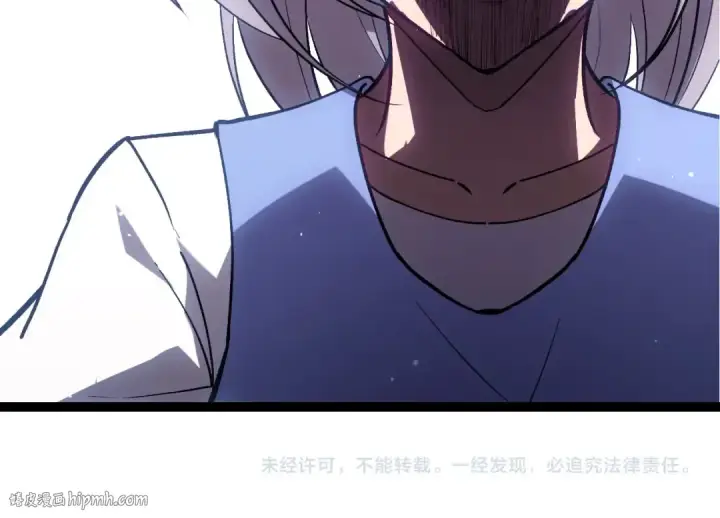 漫画《从大树开始的进化》第399话 谈判第104张图