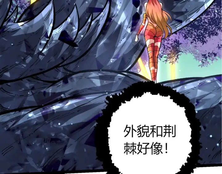 漫画《从大树开始的进化》第399话 谈判第59张图