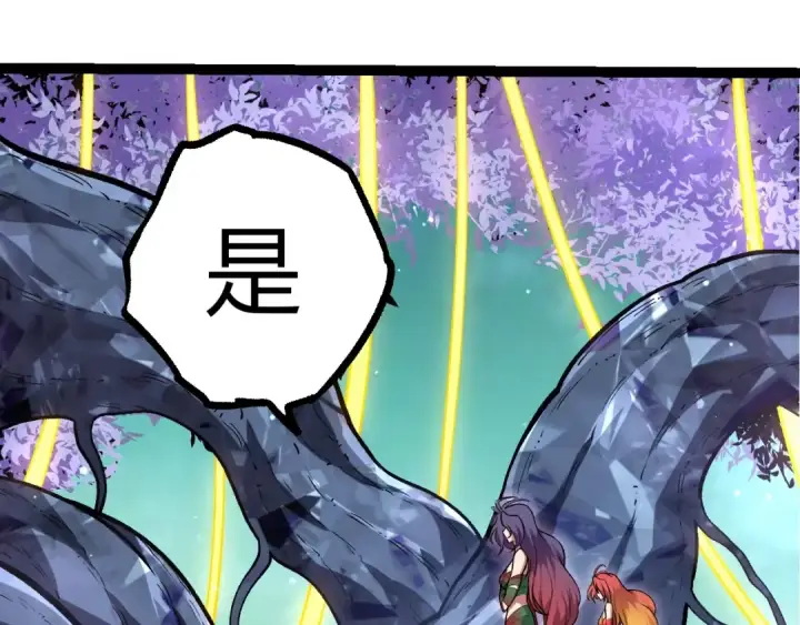 漫画《从大树开始的进化》第399话 谈判第75张图