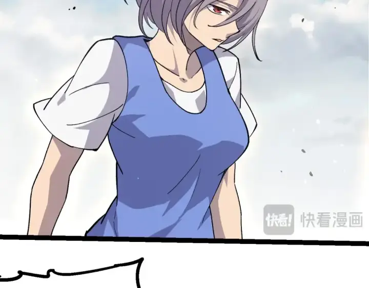 漫画《从大树开始的进化》第399话 谈判第99张图