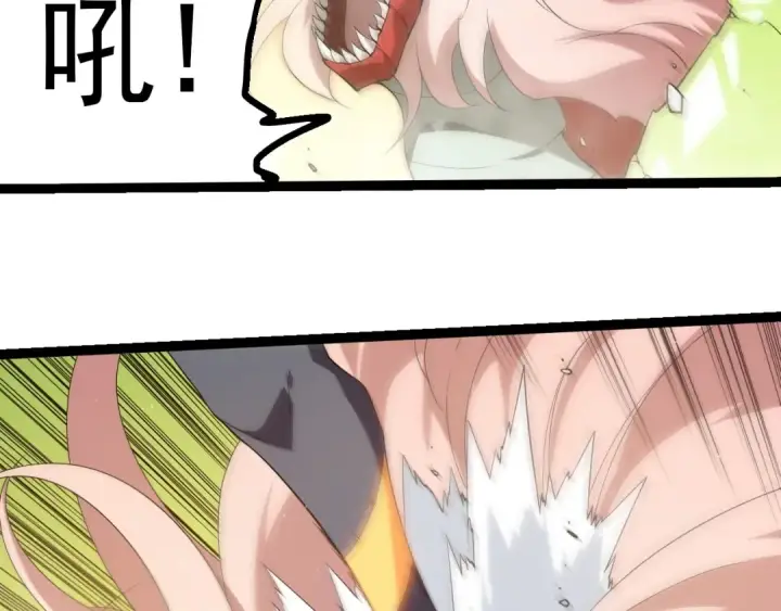 漫画《从大树开始的进化》第400话 会面第36张图