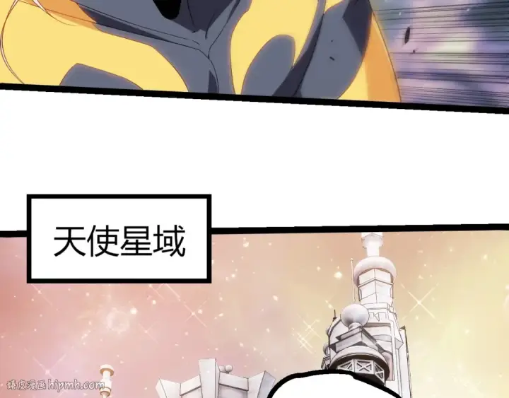 漫画《从大树开始的进化》第400话 会面第48张图
