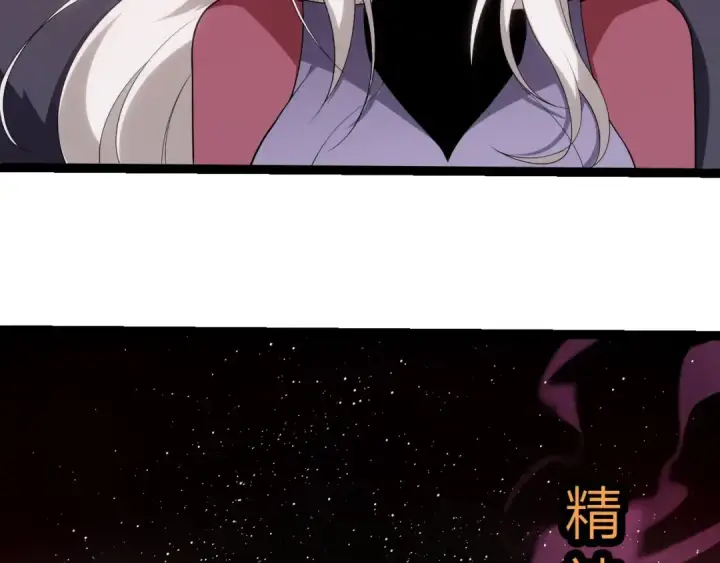 漫画《从大树开始的进化》第400话 会面第78张图
