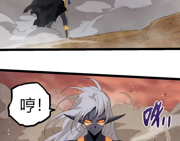 漫画《从大树开始的进化》第400话 会面第97张图