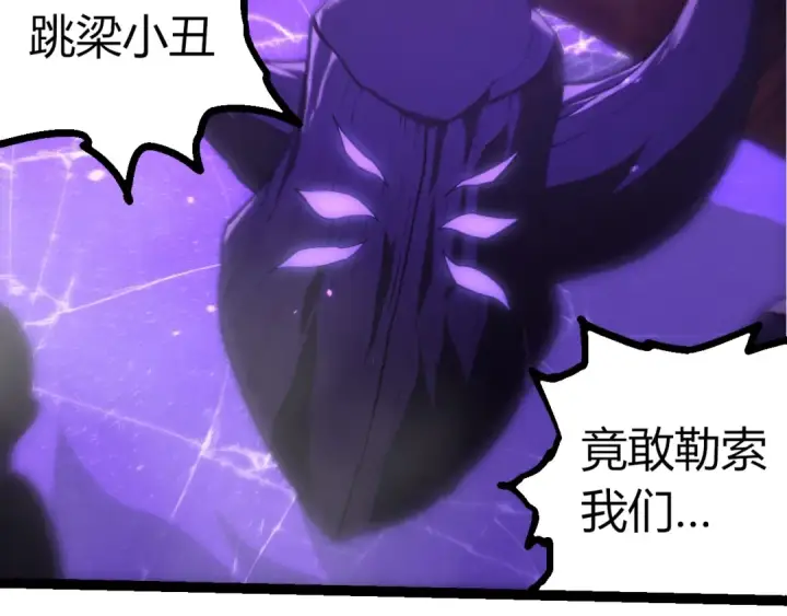 漫画《从大树开始的进化》第401话 先天梧桐第22张图