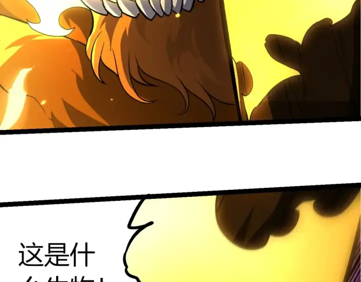 漫画《从大树开始的进化》第401话 先天梧桐第58张图