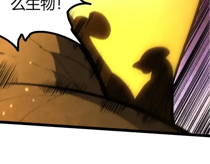 漫画《从大树开始的进化》第401话 先天梧桐第59张图
