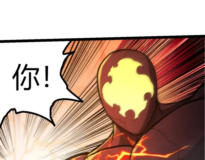 漫画《从大树开始的进化》第401话 先天梧桐第65张图
