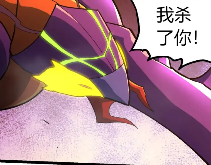 漫画《从大树开始的进化》第401话 先天梧桐第70张图