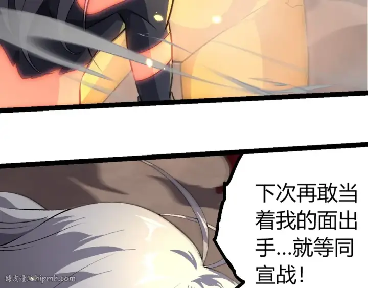 漫画《从大树开始的进化》第401话 先天梧桐第80张图