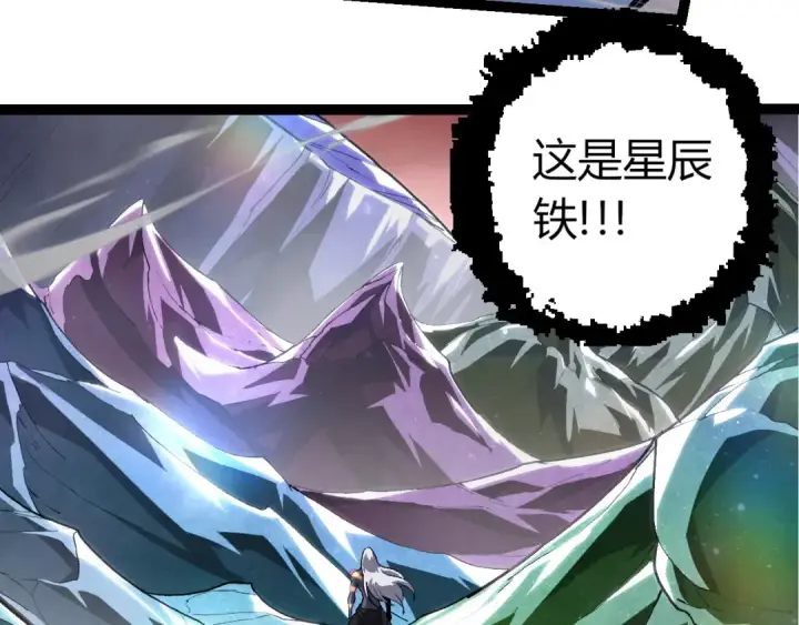 漫画《从大树开始的进化》第401话 先天梧桐第93张图