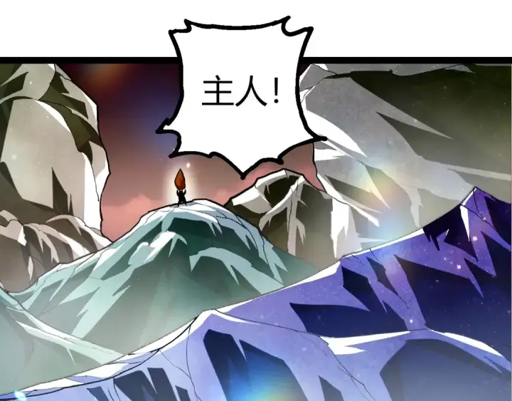 漫画《从大树开始的进化》第401话 先天梧桐第95张图