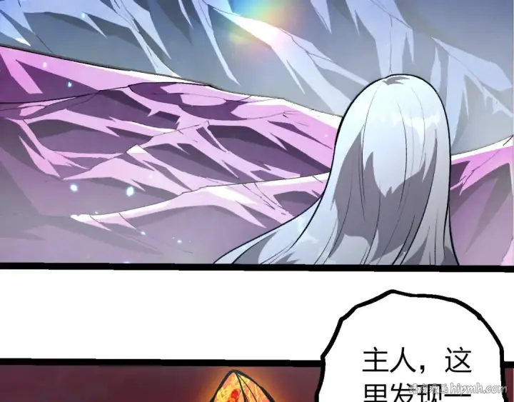 漫画《从大树开始的进化》第401话 先天梧桐第96张图