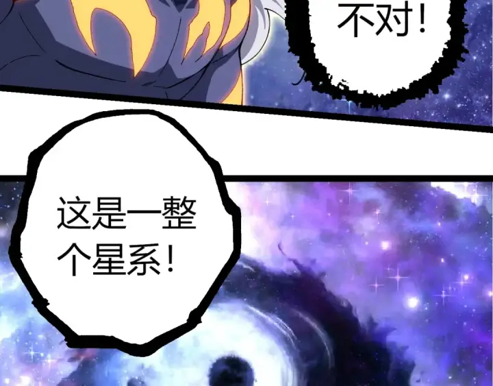 漫画《从大树开始的进化》第402话 三方会谈第100张图