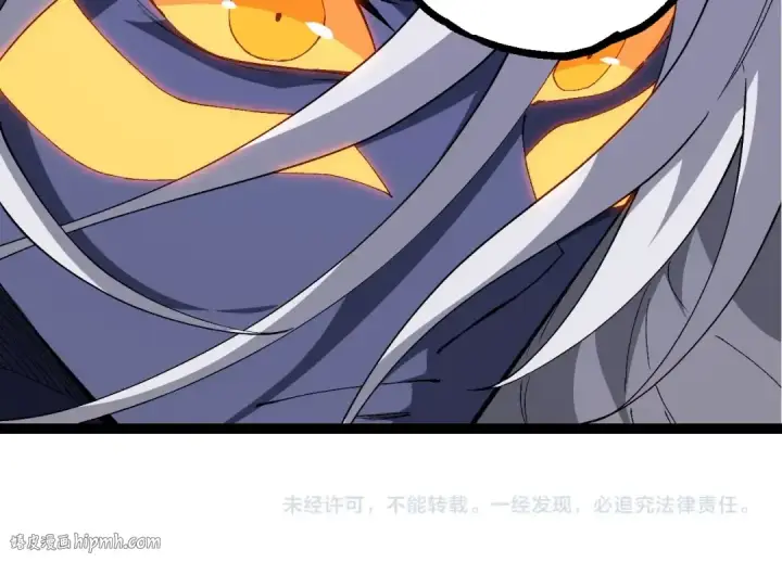 漫画《从大树开始的进化》第402话 三方会谈第104张图