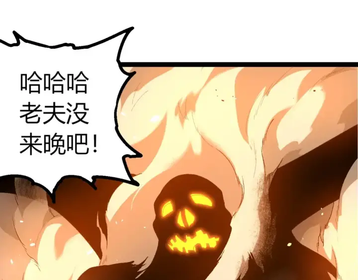 漫画《从大树开始的进化》第402话 三方会谈第35张图